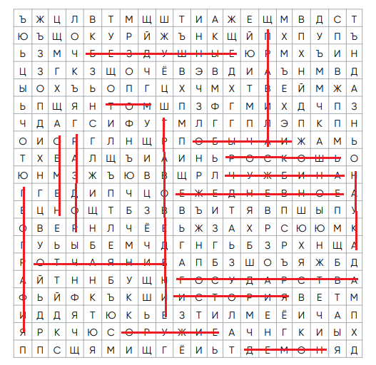 3004 сл17.PNG
