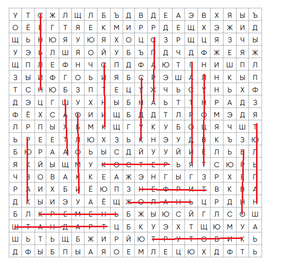 3005 сл.PNG