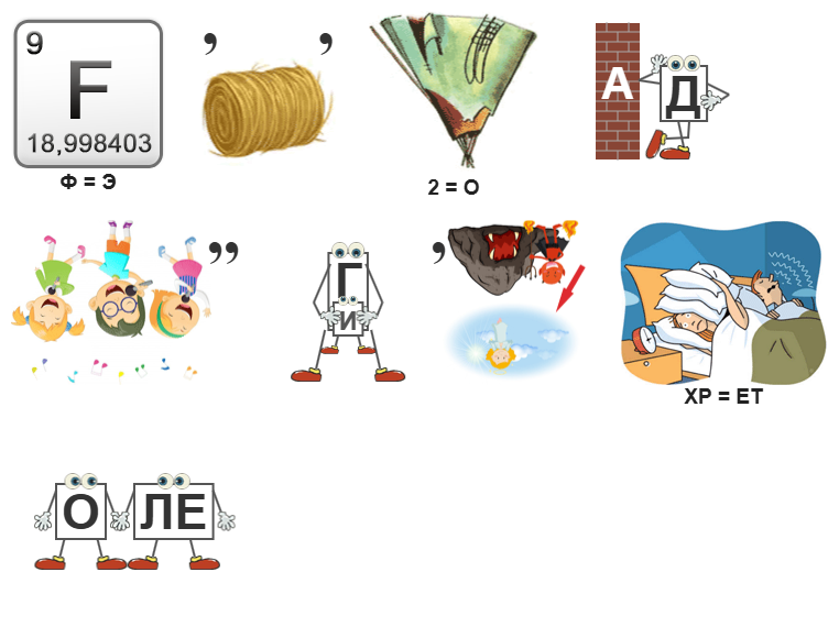 3006р2.png