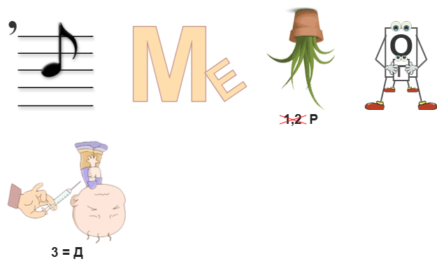 3105р2.png