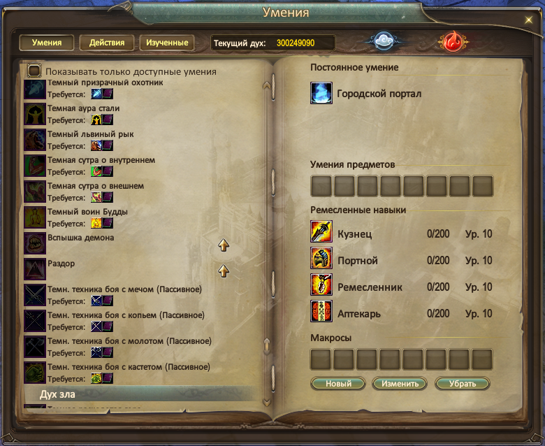 3chi.png