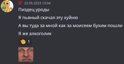 алкаш.jpg