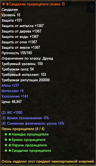 дру боты.JPG