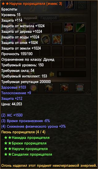 дру наручи.JPG