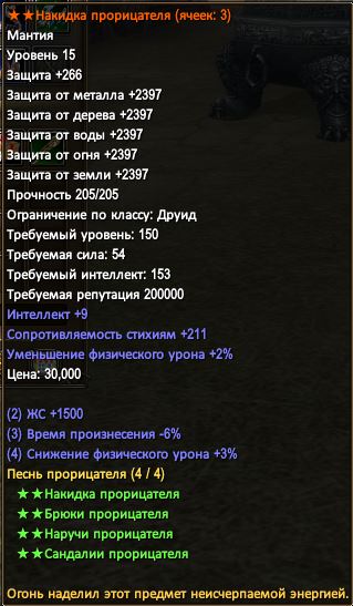 дру пузико.JPG