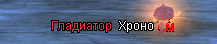глад.PNG
