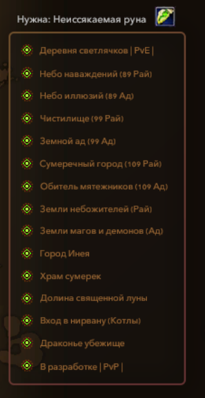 как попасть.PNG