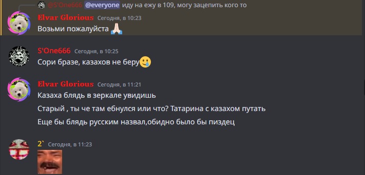 любовь к казахам.jpg