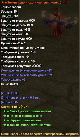 лоб.JPG