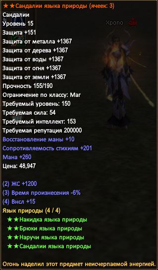 мг об.JPG