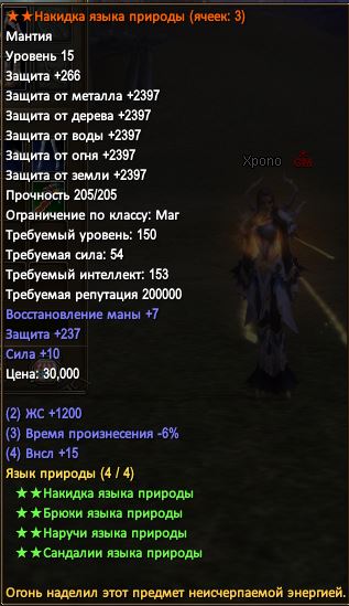 мг п.JPG