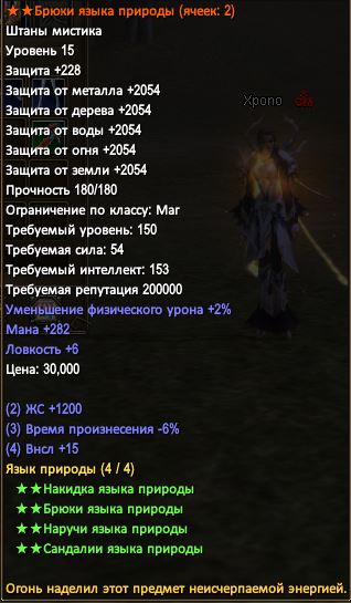 мг шт.JPG