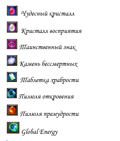 мини.PNG