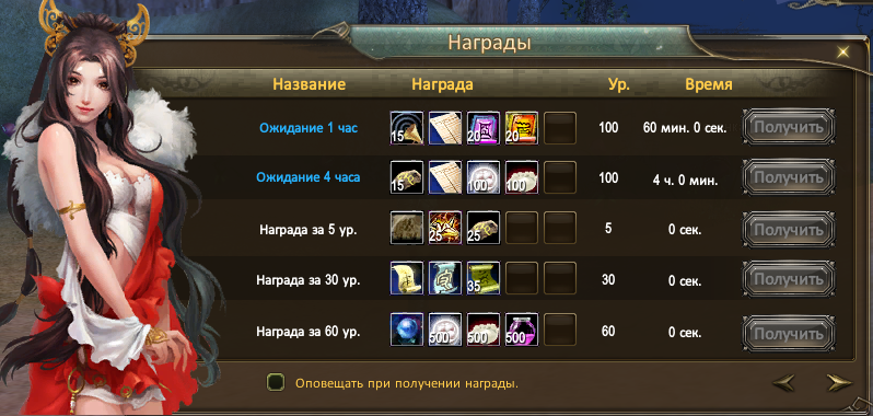 награды.PNG