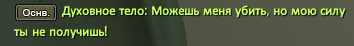 пролн.png