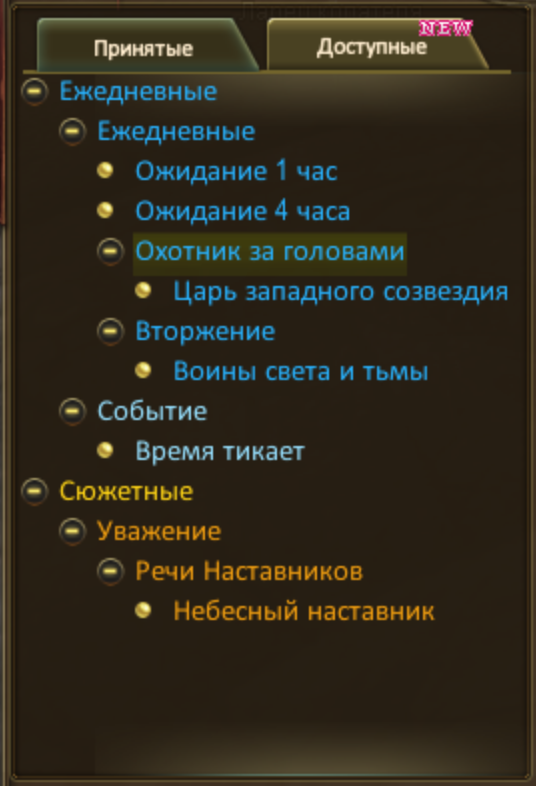 quest.png
