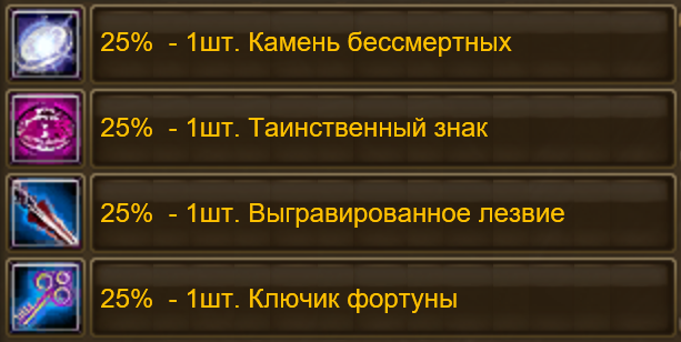 rewards.png