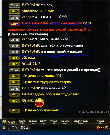 Screenshot_2.png