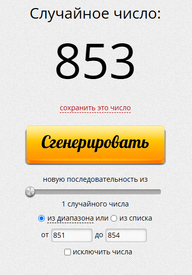 Снимок.PNG