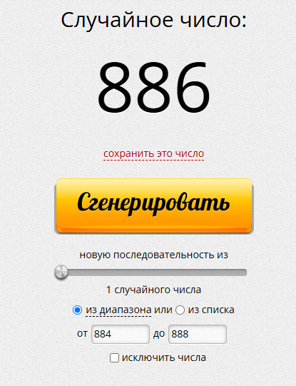 Снимок.PNG