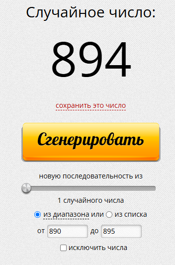 Снимок.PNG