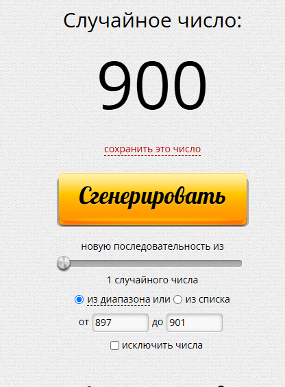 Снимок.PNG
