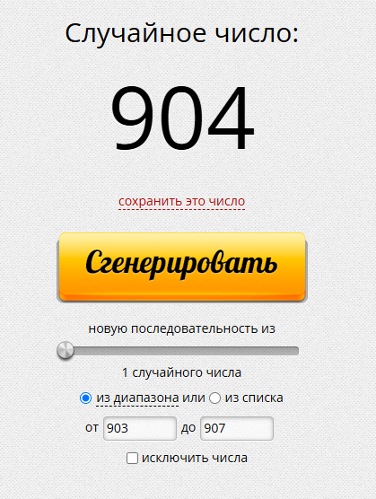 Снимок.PNG