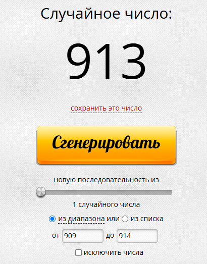 Снимок.PNG