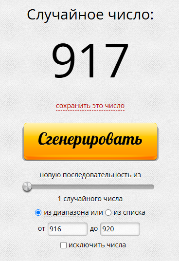 Снимок.PNG