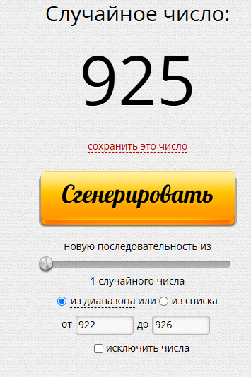 Снимок.PNG