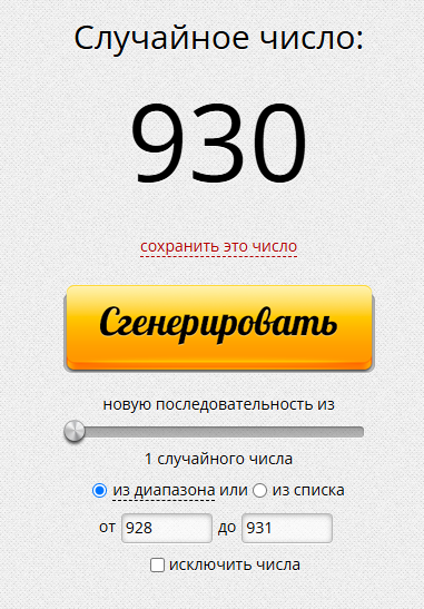 Снимок.PNG