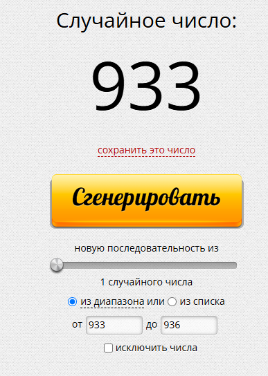 Снимок.PNG