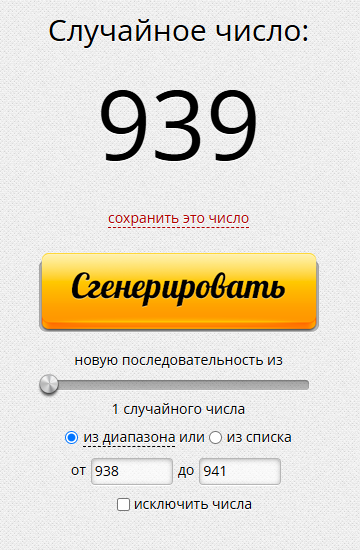 Снимок.PNG