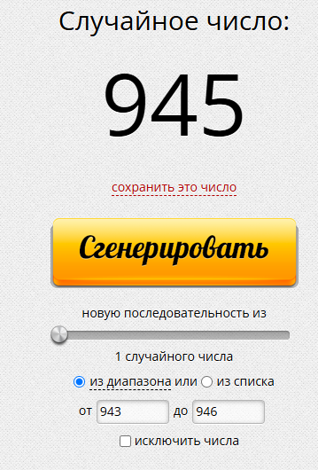 Снимок.PNG