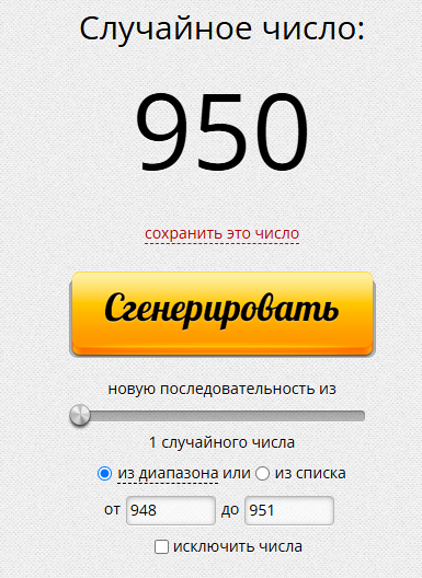 Снимок.PNG