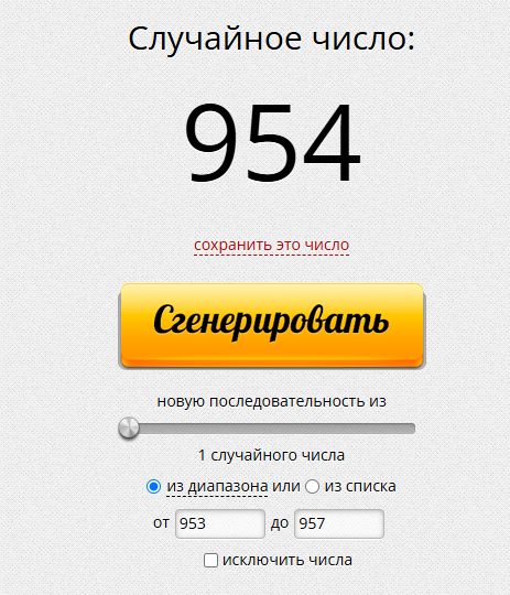Снимок.PNG