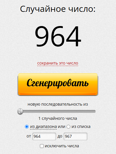 Снимок.PNG