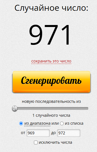 Снимок.PNG