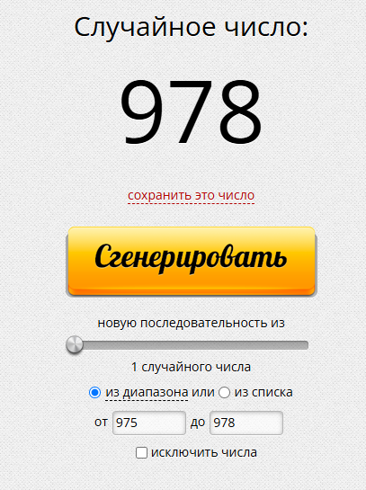 Снимок.PNG