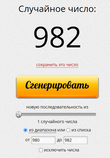 Снимок.PNG