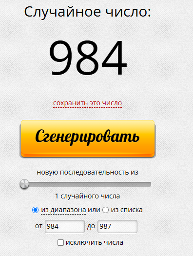Снимок.PNG