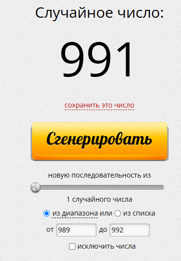 Снимок.PNG