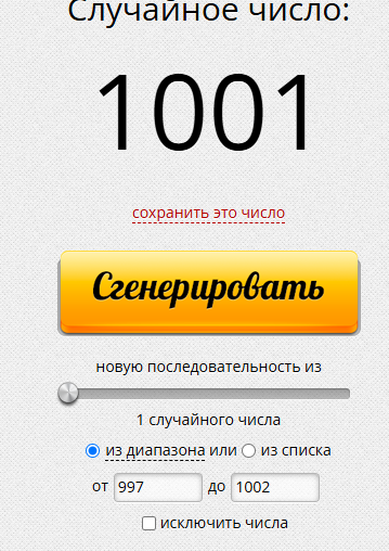 Снимок.PNG