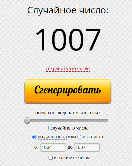 Снимок.PNG