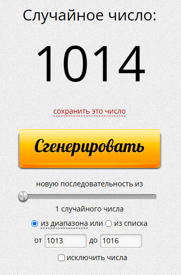 Снимок.PNG
