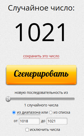 Снимок.PNG