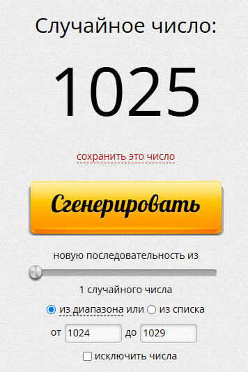 Снимок.PNG