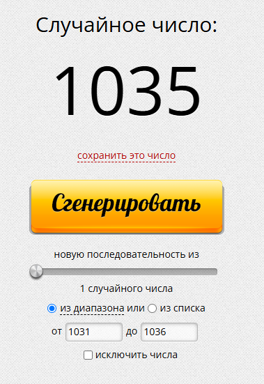 Снимок.PNG