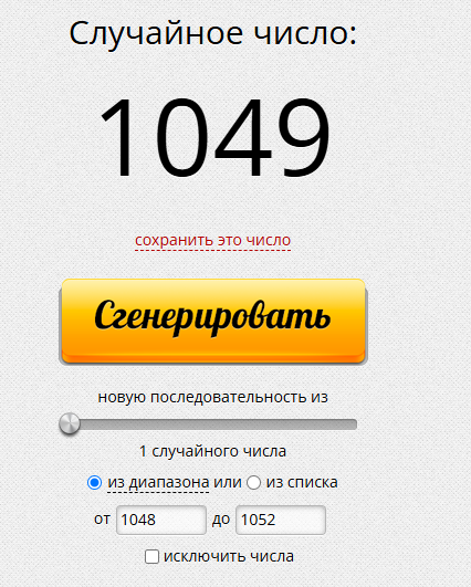 Снимок.PNG
