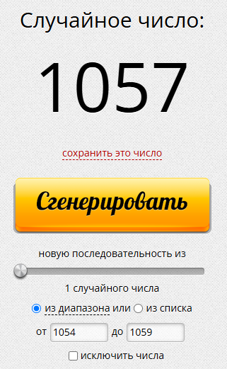 Снимок.PNG